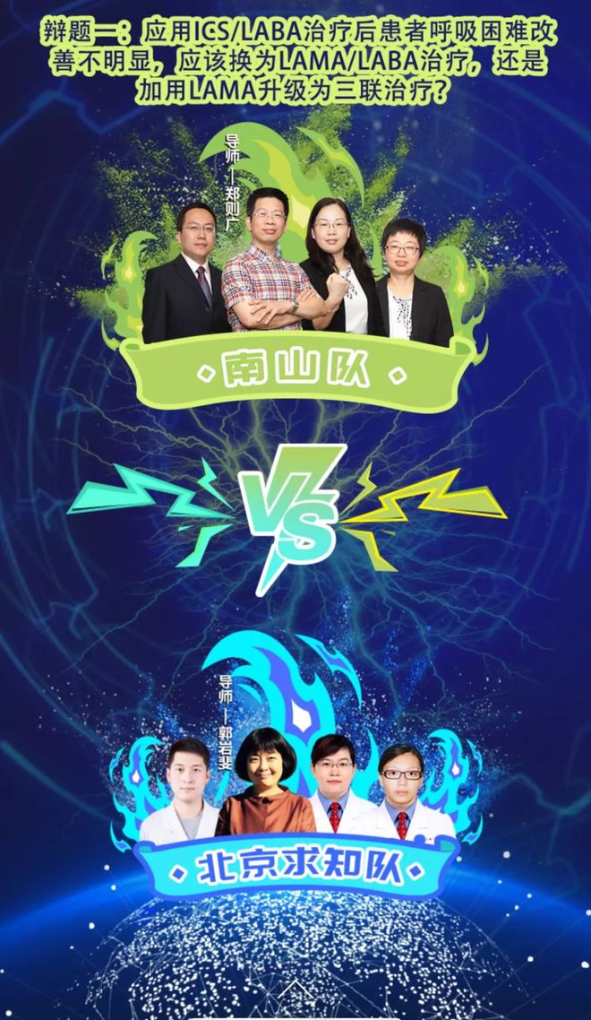 九游体育平台-斗志昂扬，各队备战决赛胜利在望的简单介绍