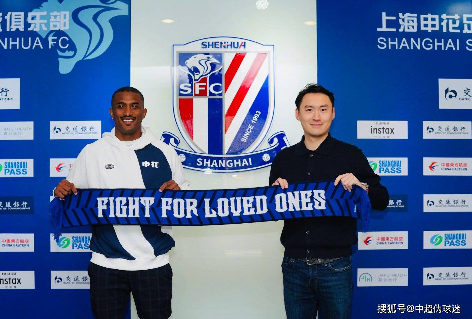 九游游戏-上海申花新援亮相，盼为球队带来新风貌的简单介绍
