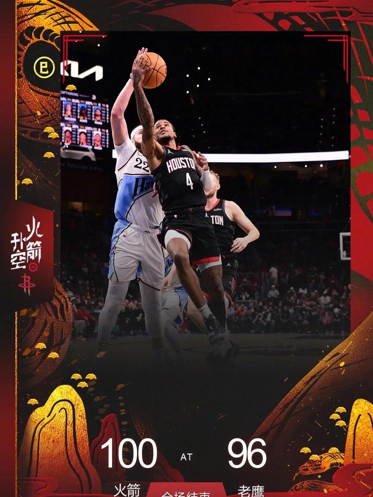 九游中国-火箭避免横扫失败，成功逆袭