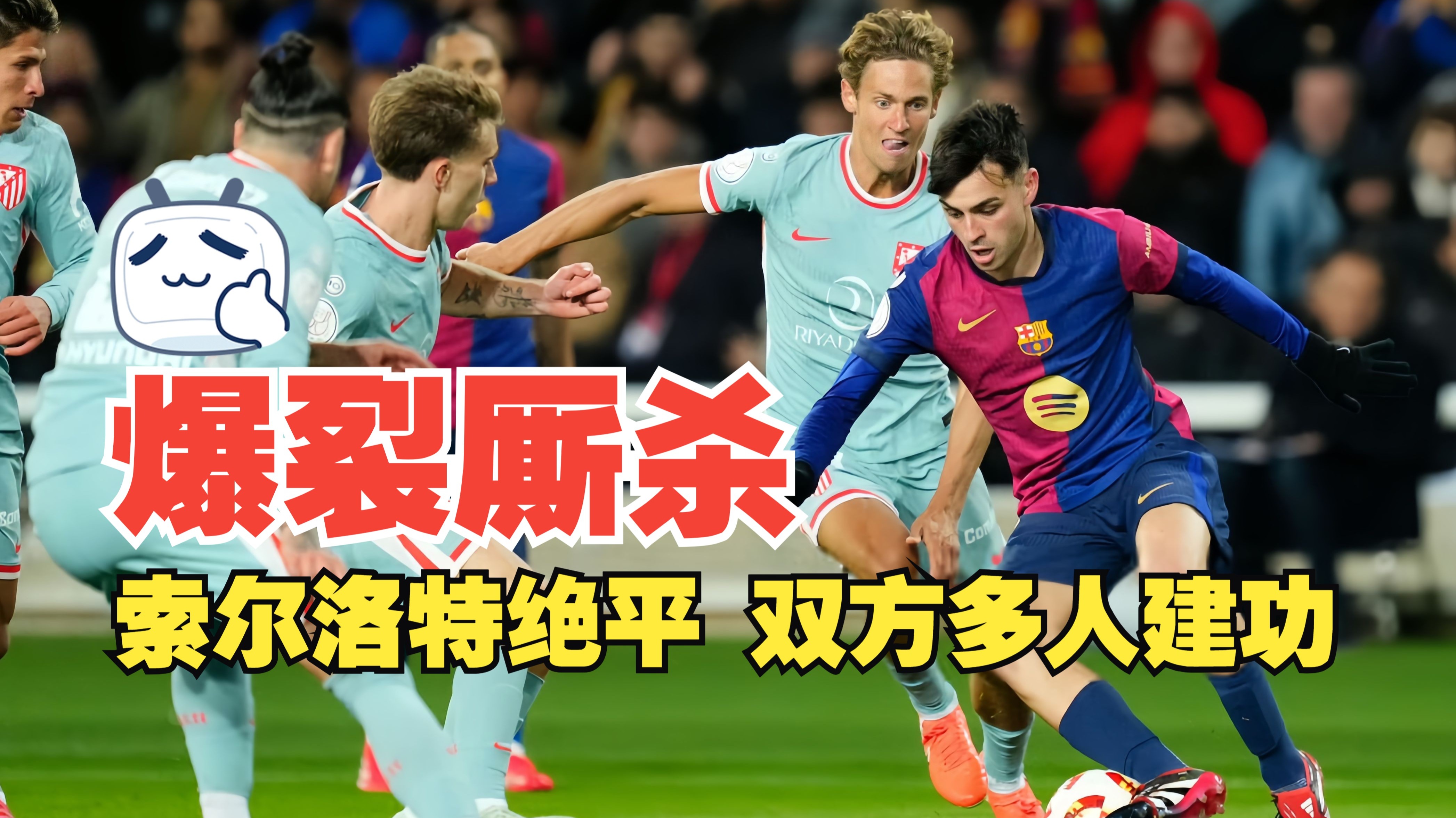 克罗地亚轻松取胜斯洛伐克，晋级形势明朗的简单介绍