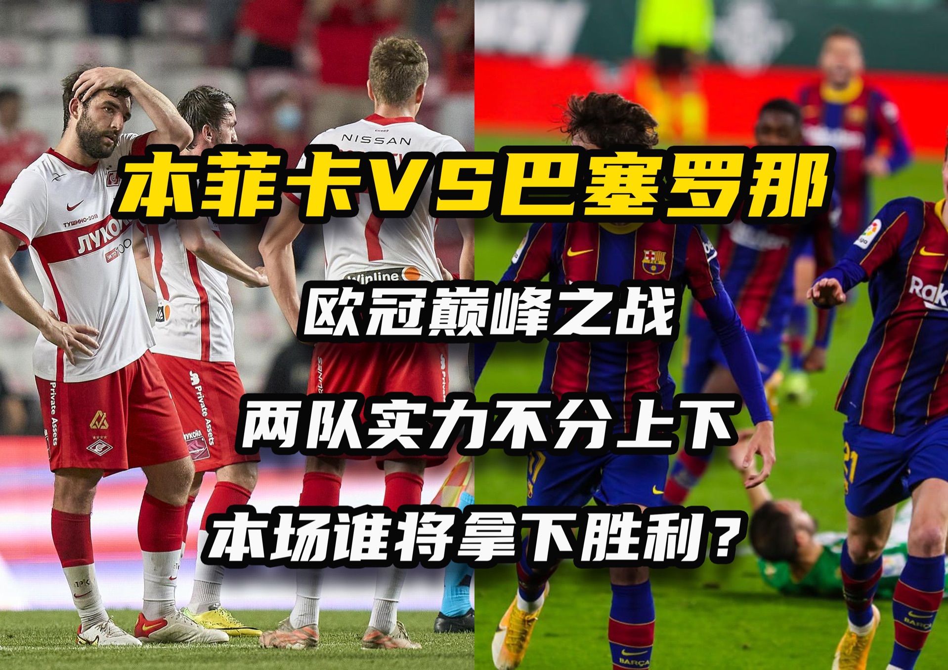 九游娱乐app下载-一支实力不凡的球队在比赛中被不可思议击败