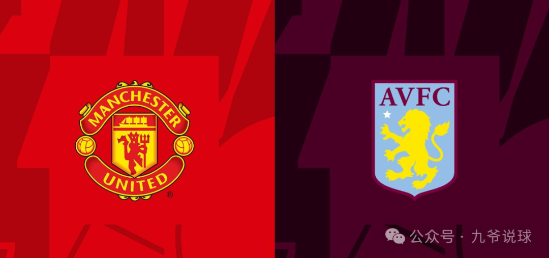 九游娱乐网站-关于阿斯顿维拉客场不敌曼联，遭遇连败的信息