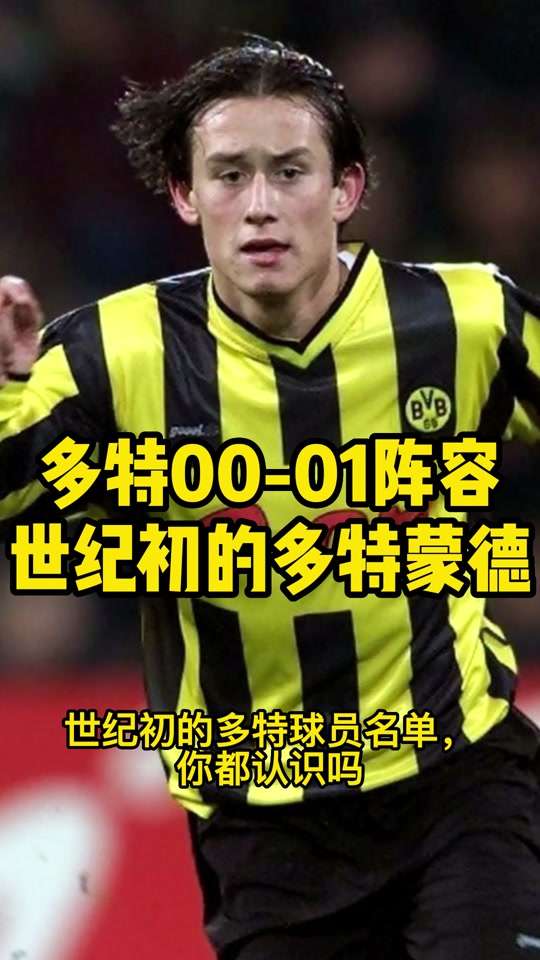 德国队实现神奇逆转，球迷狂欢庆祝胜利