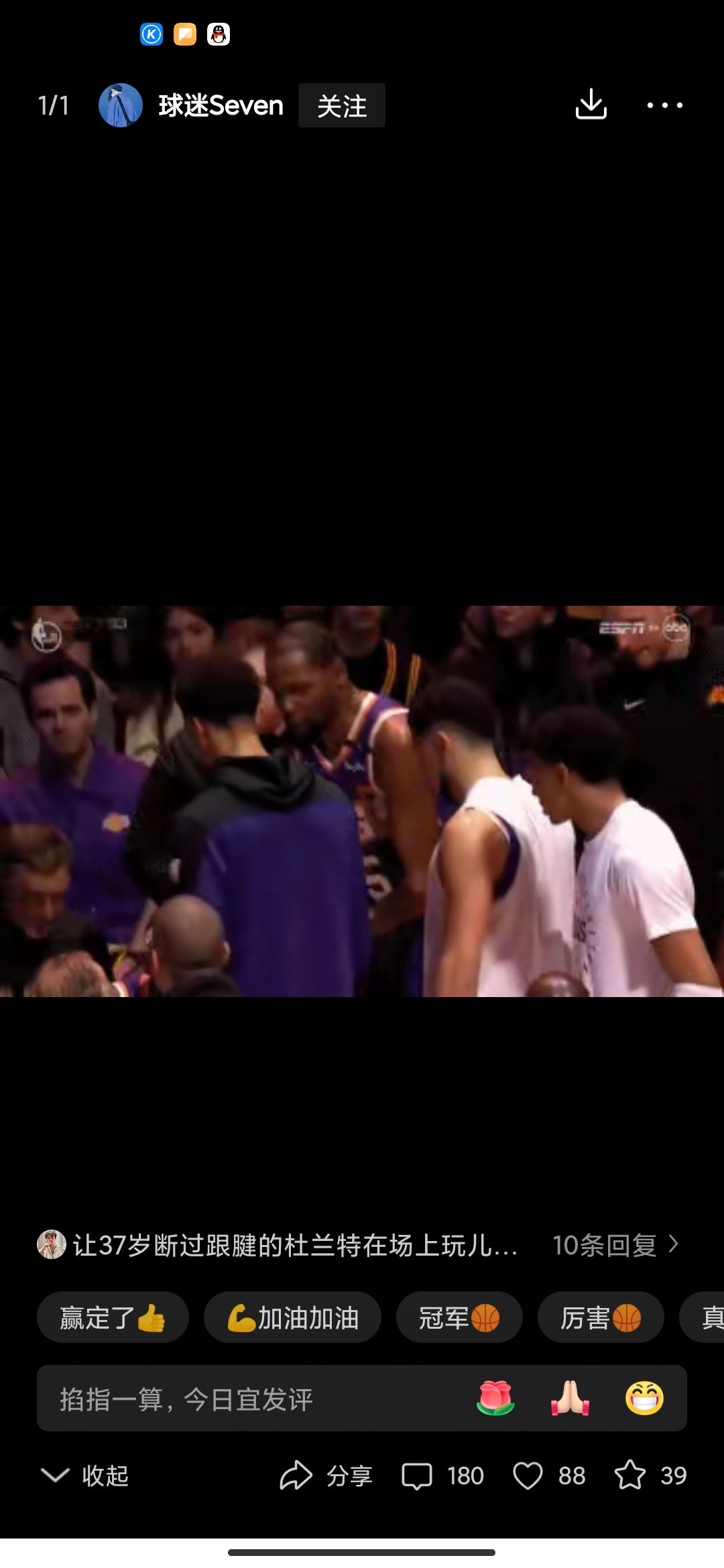 篮球巨星偶遇球迷，暖心互动感动众人