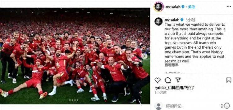 英勇拼搏，球队最终取得举世瞩目胜利的简单介绍