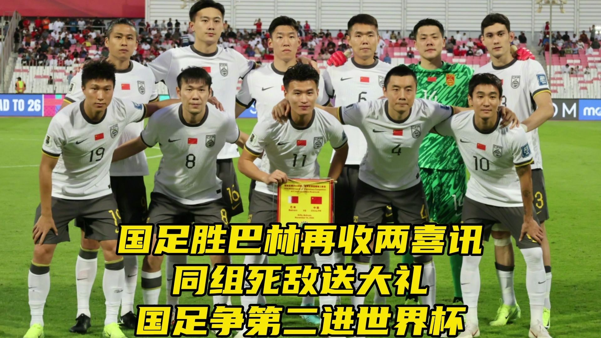 九游娱乐网站-巴林女足突围成功,备战世界杯意图坐拥冠军的简单介绍