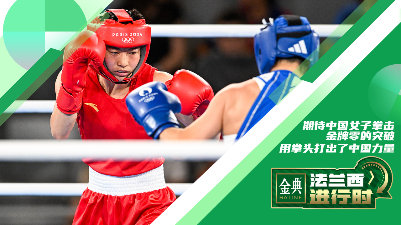 九游娱乐官方-碰撞发生！拳击选手用拳头写历史的简单介绍