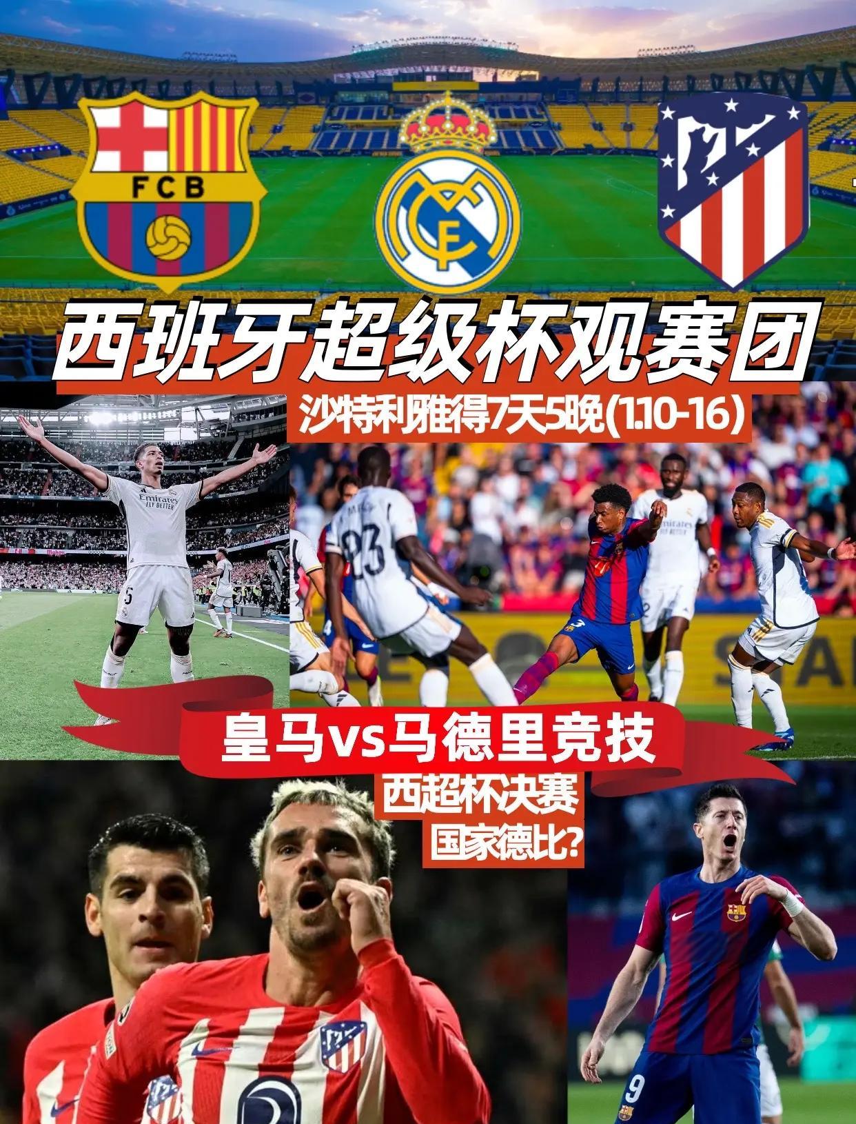 九游娱乐app下载-西班牙大胜瑞典，提前锁定小组头名