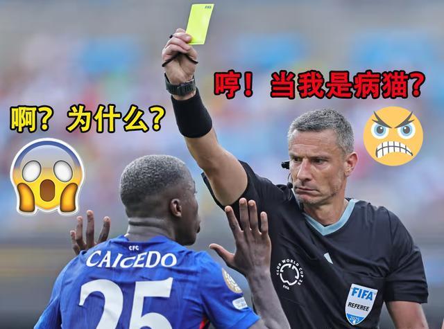 九游娱乐官方网站-切尔西反击连胜，赢得球迷称赞