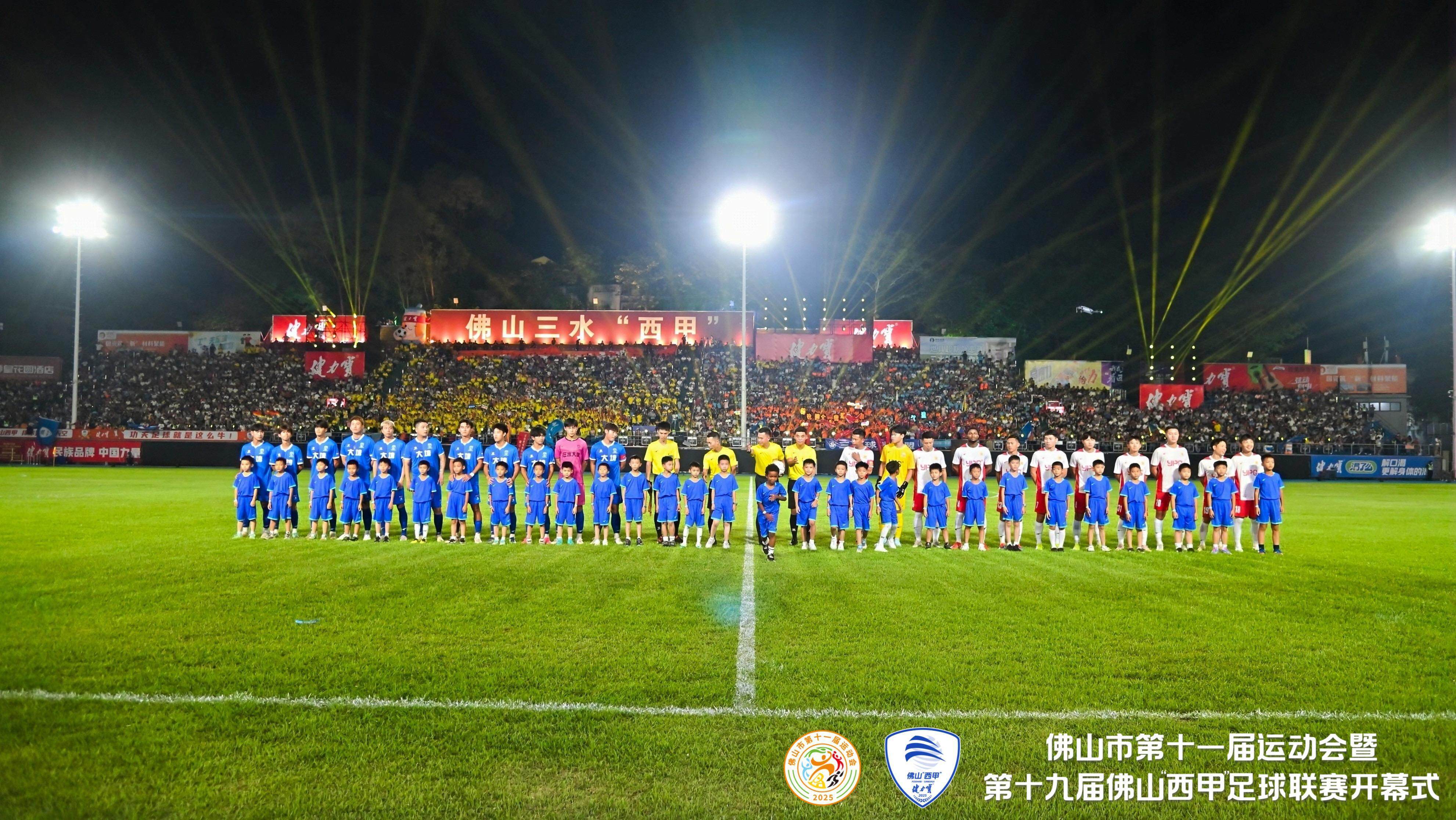 九游娱乐网站-西甲劲旅逆转德甲球队，豪取客场胜利