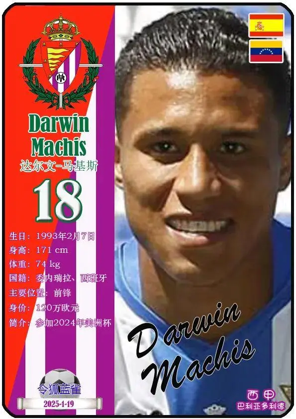 九游体育平台-关于巴利亚多利德前锋佩雷斯迎来技术爆发的信息