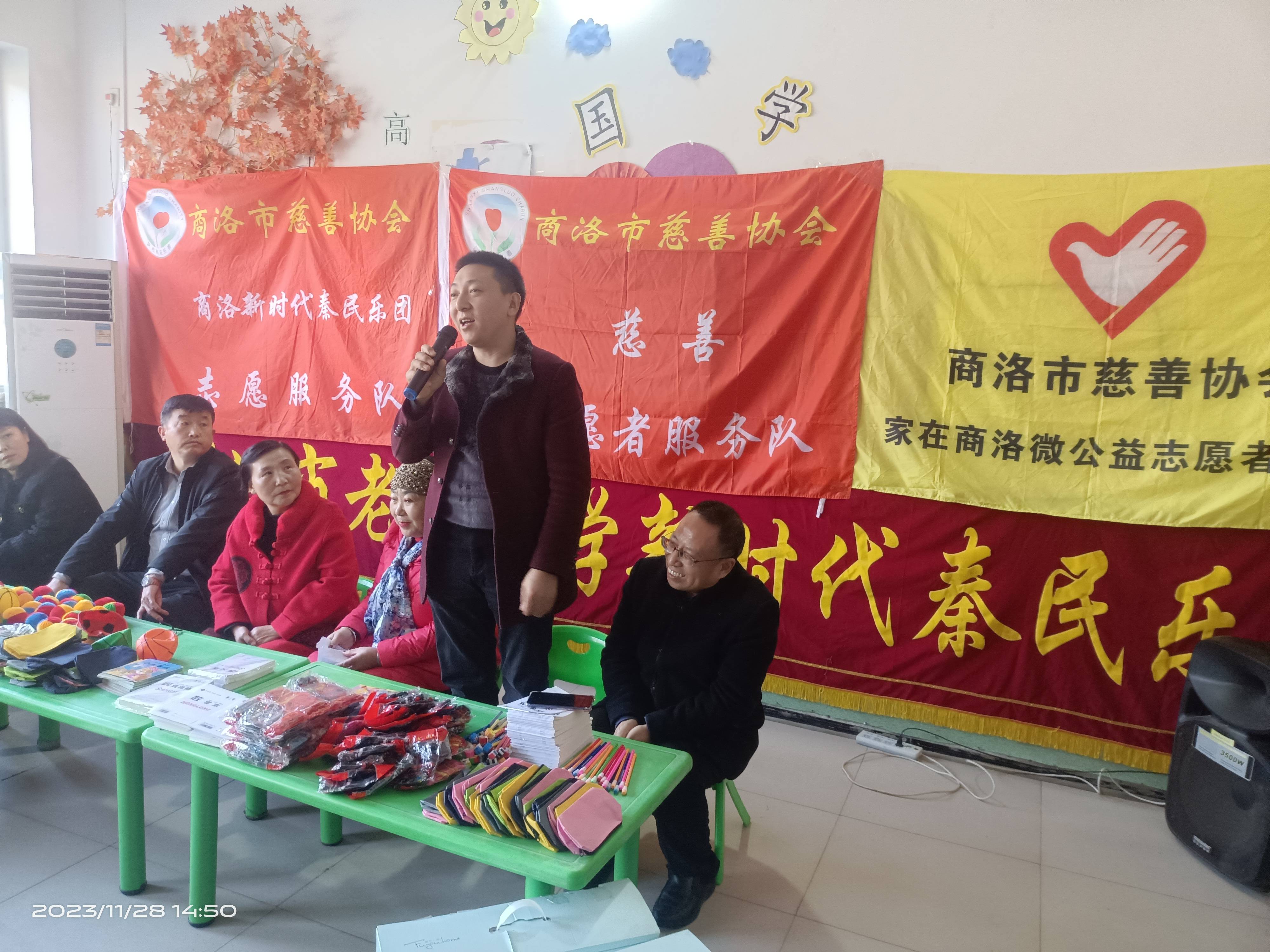 九游APP-包含篮球巨星进行慈善比赛，为慈善事业献爱心的词条