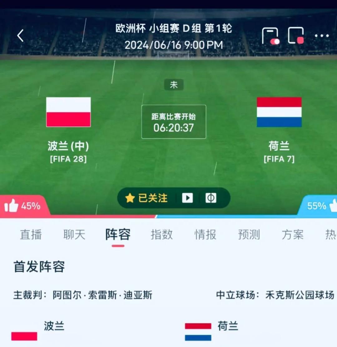 九游娱乐官方网站-包含波兰击败瑞典，欧洲杯小组赛悬念多时逾期更新的词条