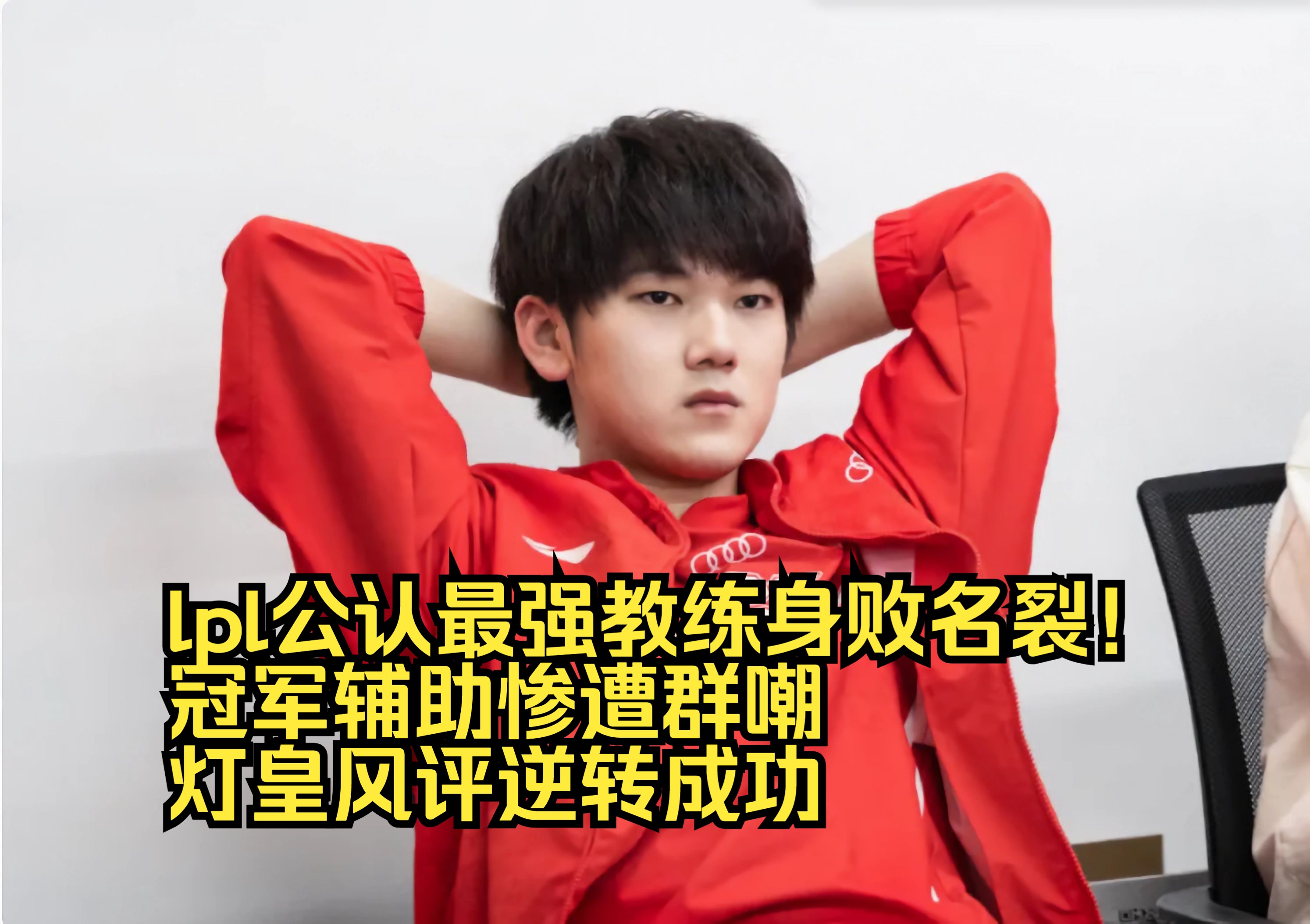 九游体育直播-球队主教练透露战术，备受瞩目的对决即将上演