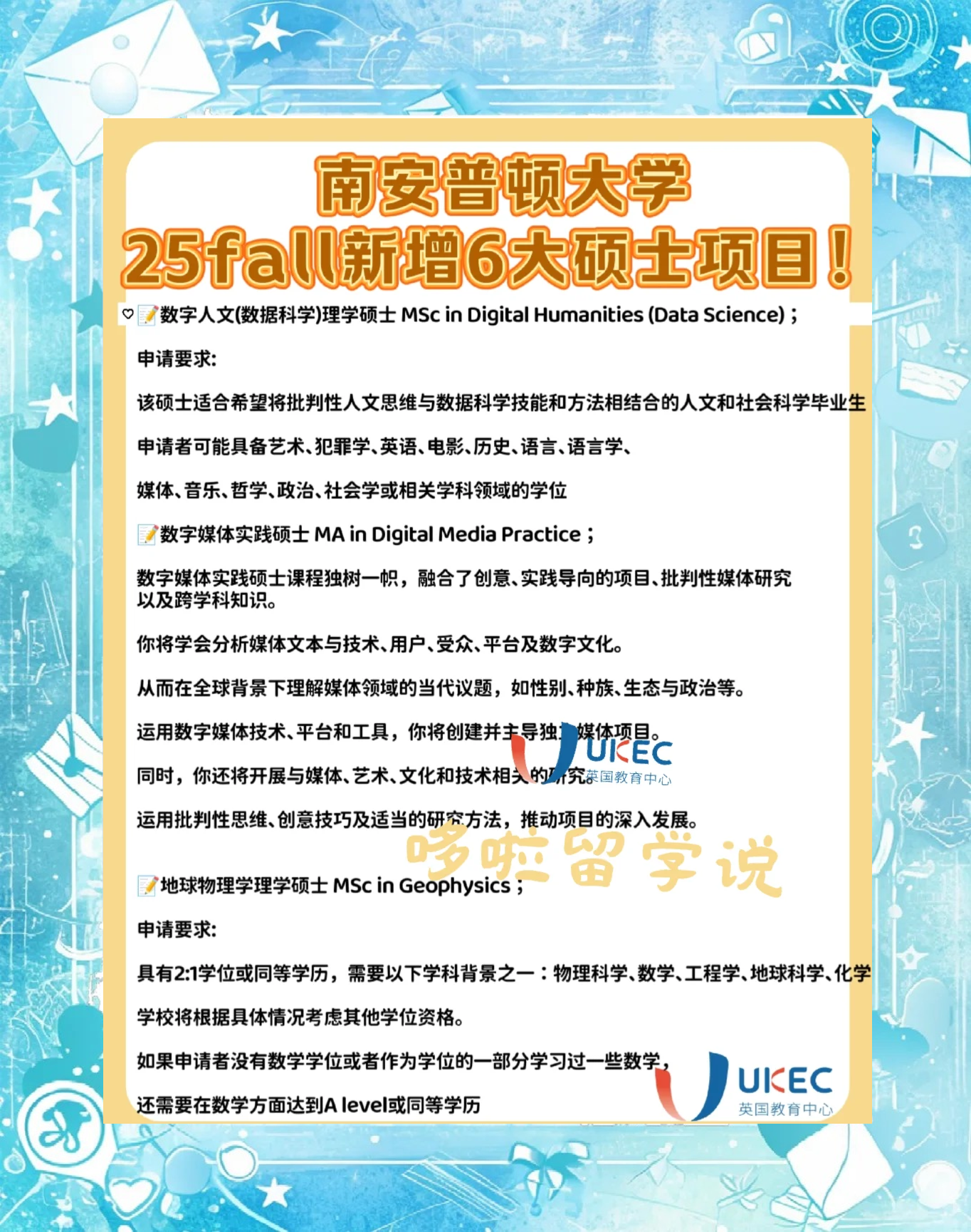 九游中国-南安普顿惊险取胜，积分排名有所抬升