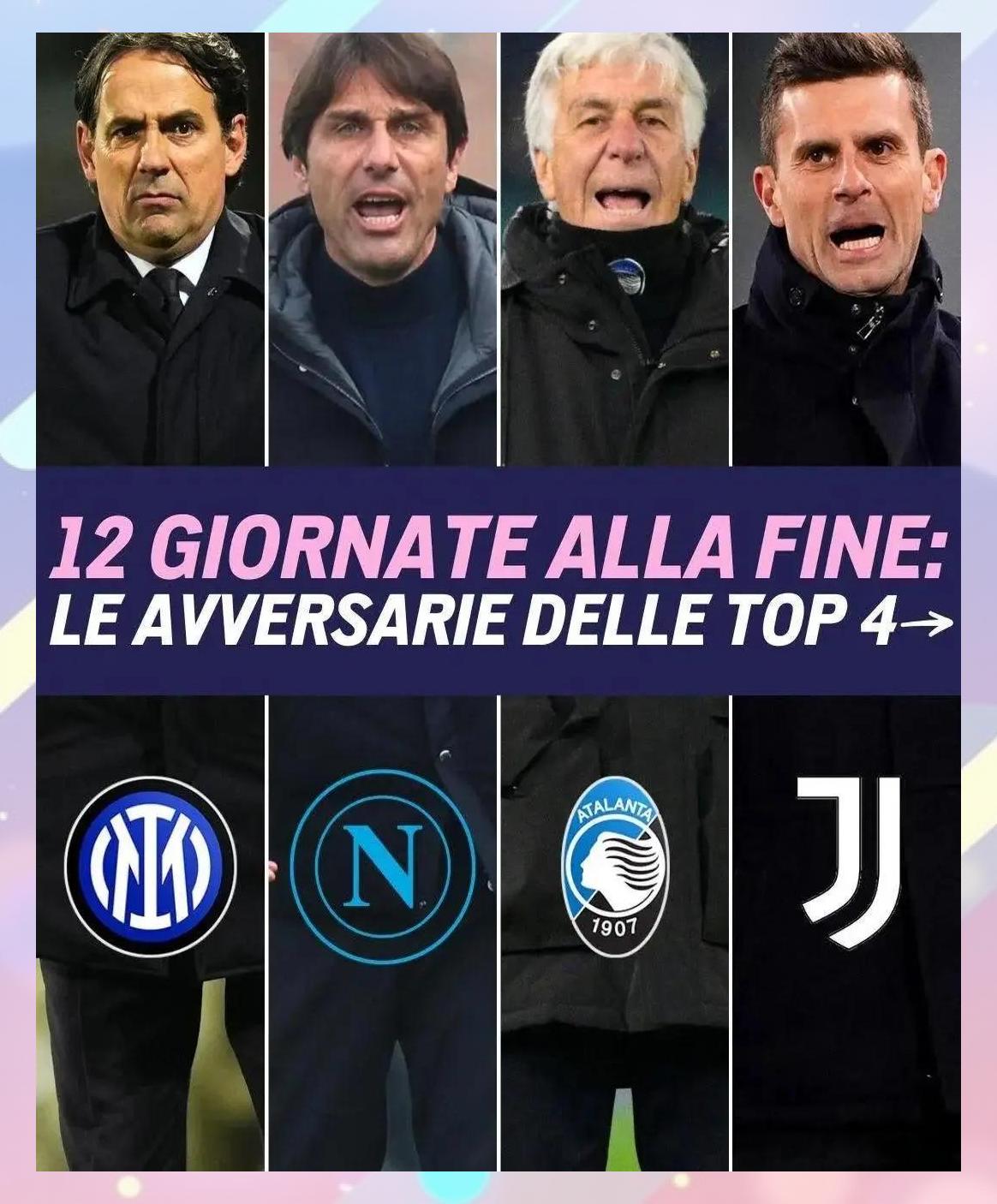 九游娱乐-国际米兰势如破竹，击败桑普多利亚迎来三连胜