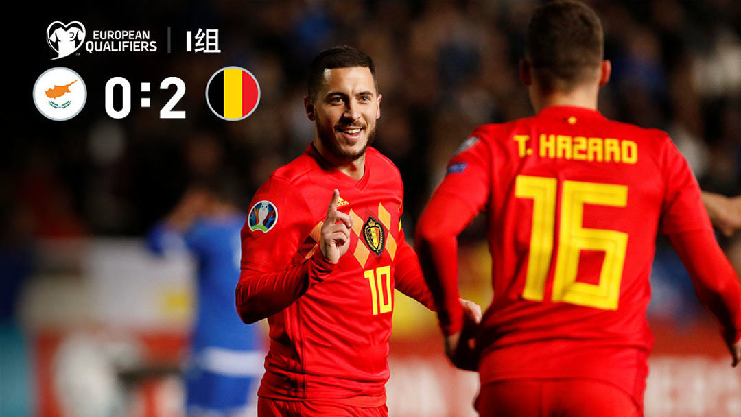 力挺！阿扎尔助阵，中国队看好欧预赛！