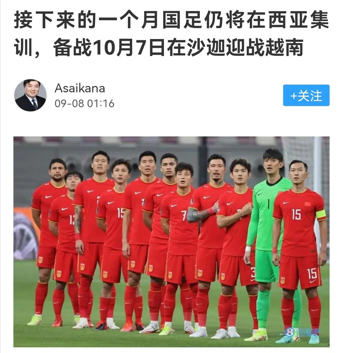 九游体育直播-巨星夺冠后表现飙升，团队士气高涨