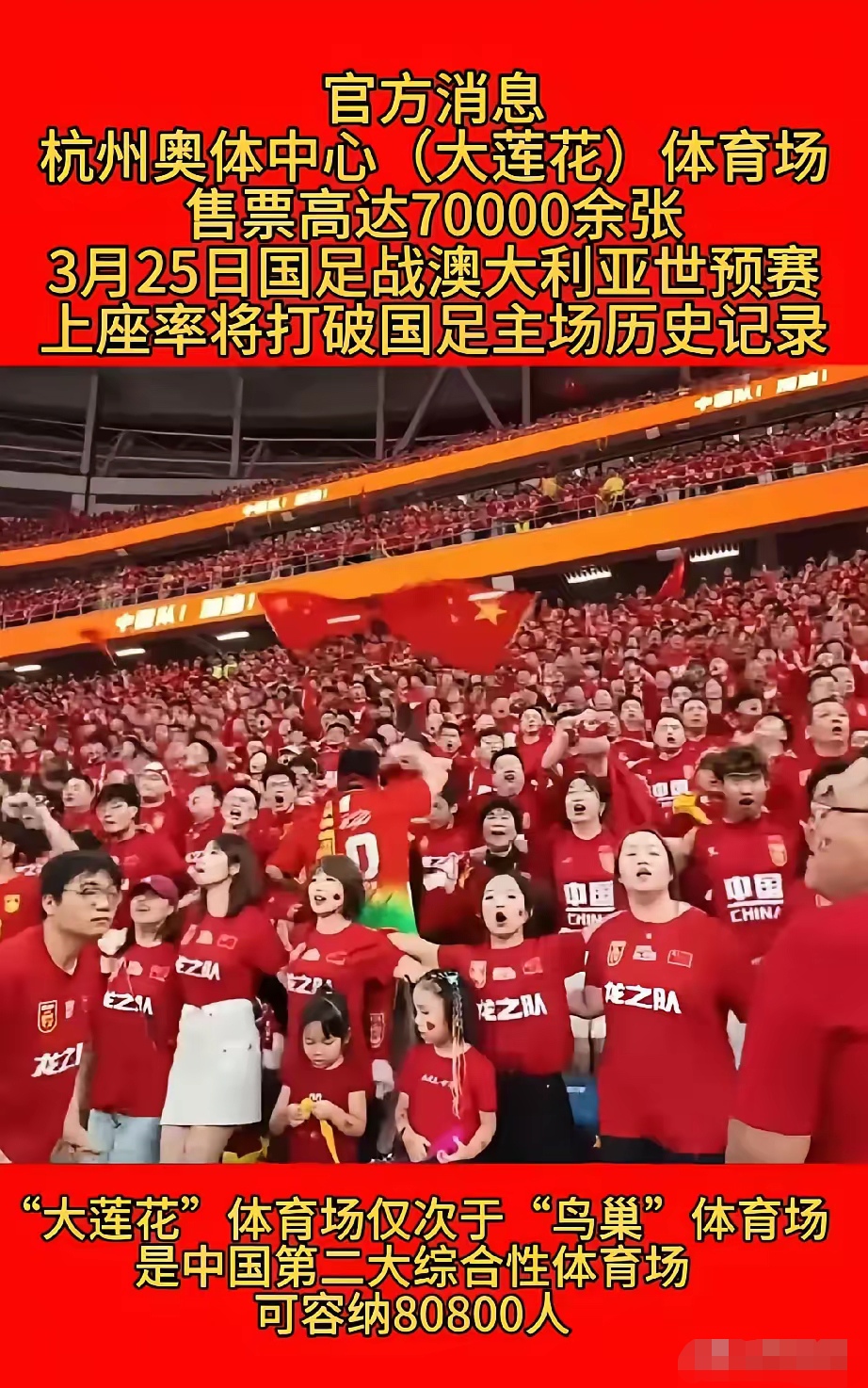 九游游戏-国内足球巅峰对抗即将上演，强强相遇谁胜出？