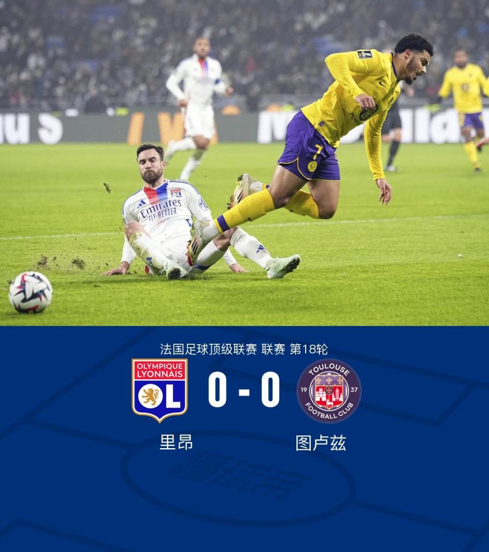九游体育-昂热客场逼平图卢兹，保持稳定表现