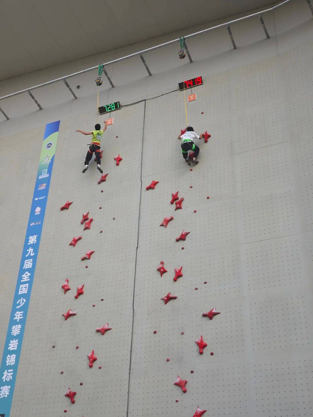 运动员们在赛场上勇攀高峰，创造奇迹