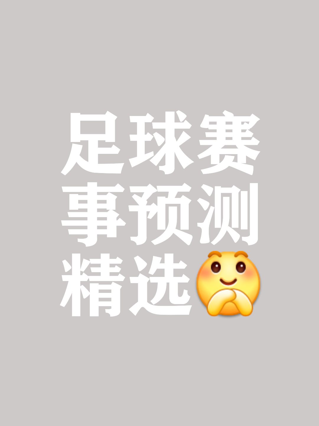 九游娱乐网页-阿拉维斯盼平局扳回颓势，胜券在握