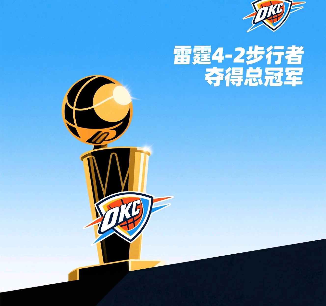 进攻节奏紧凑球队展现全面实力