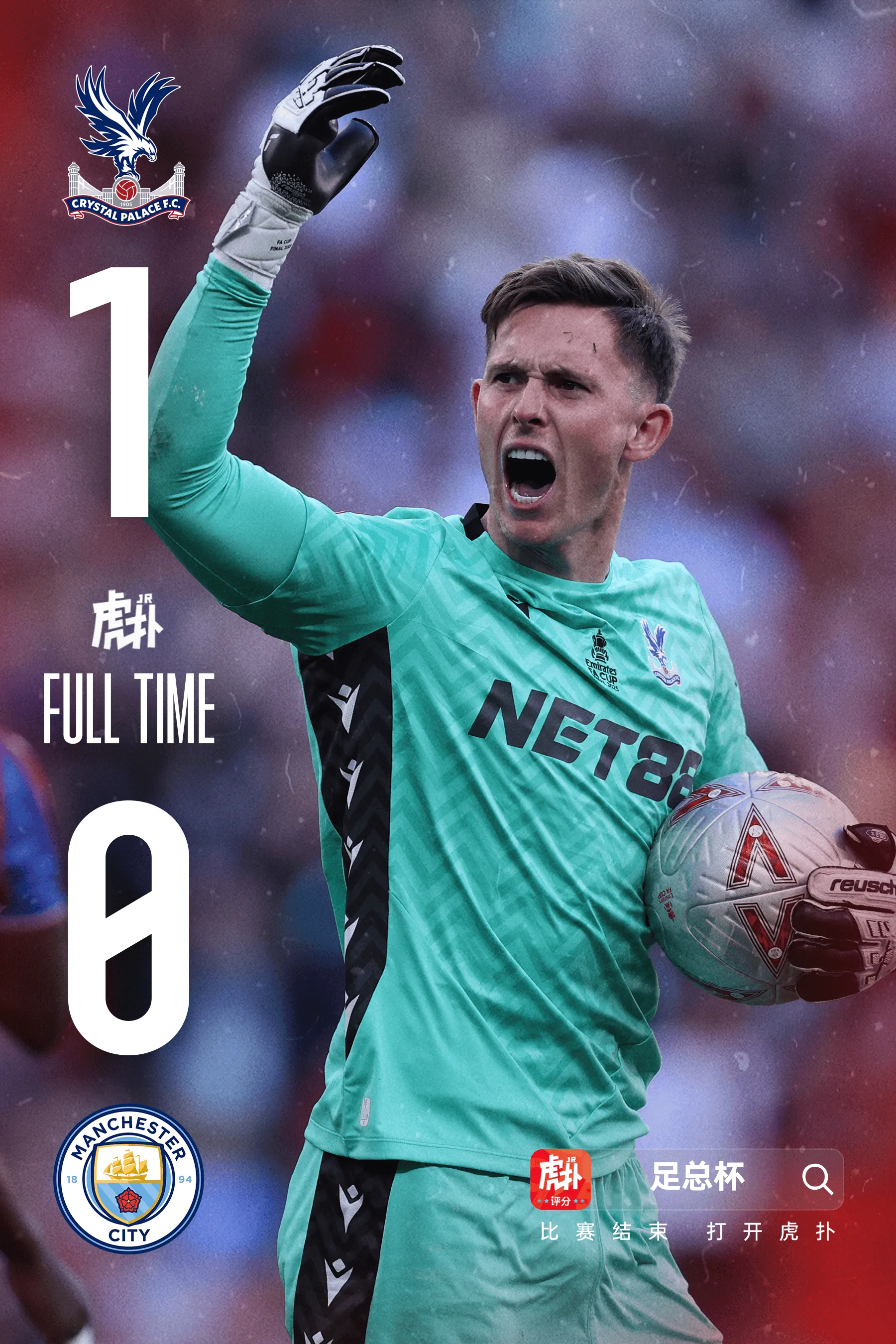 欧冠欧预赛球员实力悄然暴涨豪门阴影浮现