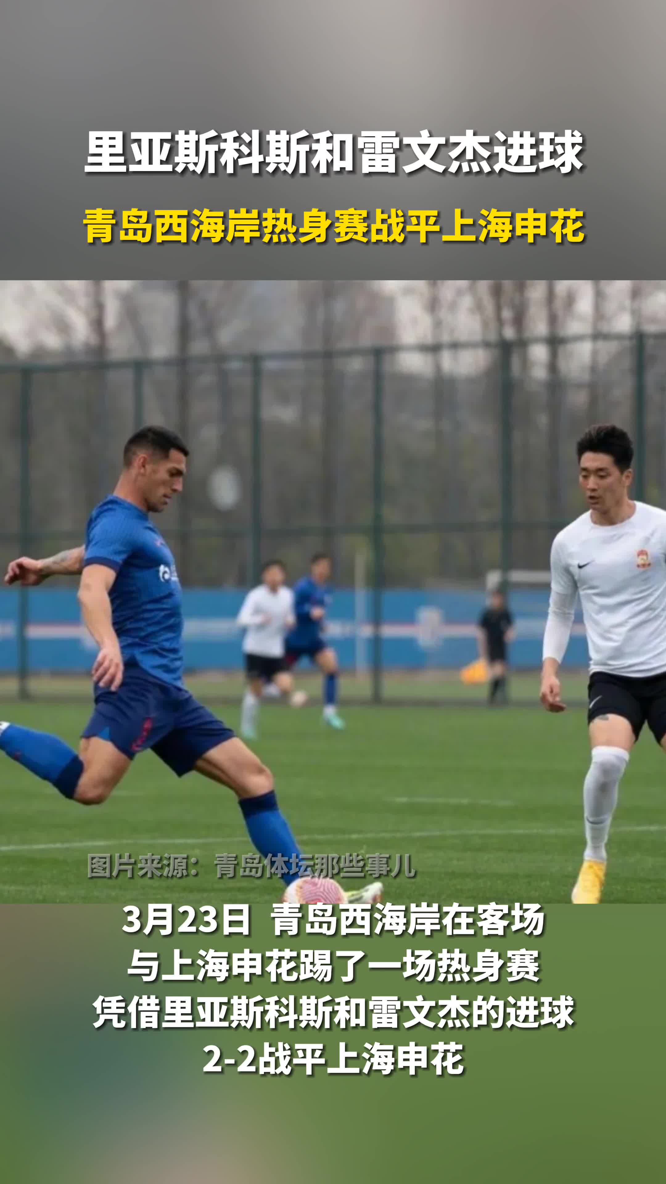 九游娱乐app下载-山东鲁能表现不佳,客场惨败于上海申花