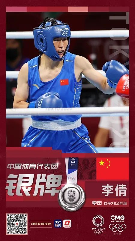 关于爱尔兰拳击队突围晋级，势不可挡的信息