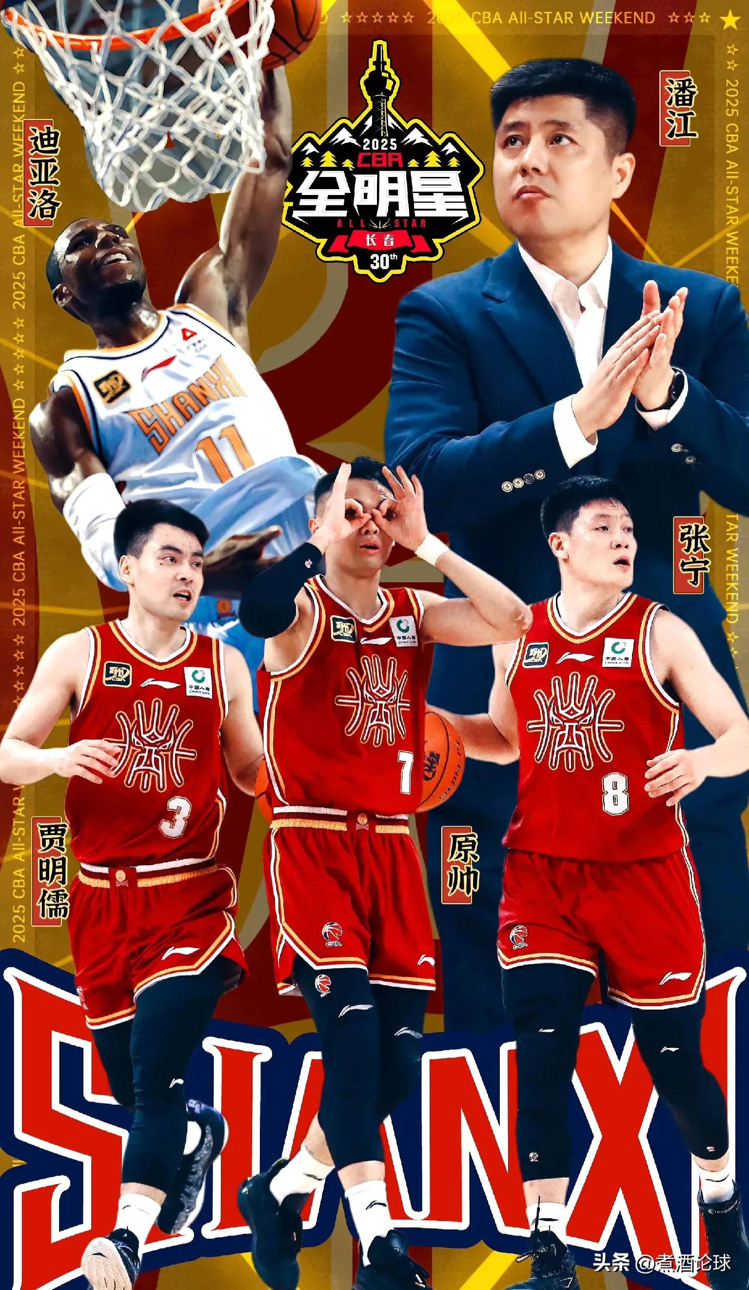 关于扣篮之王尽显风采,全明星赛引爆全场的信息 关于扣篮之王尽显风采,全明星赛引爆全场的信息