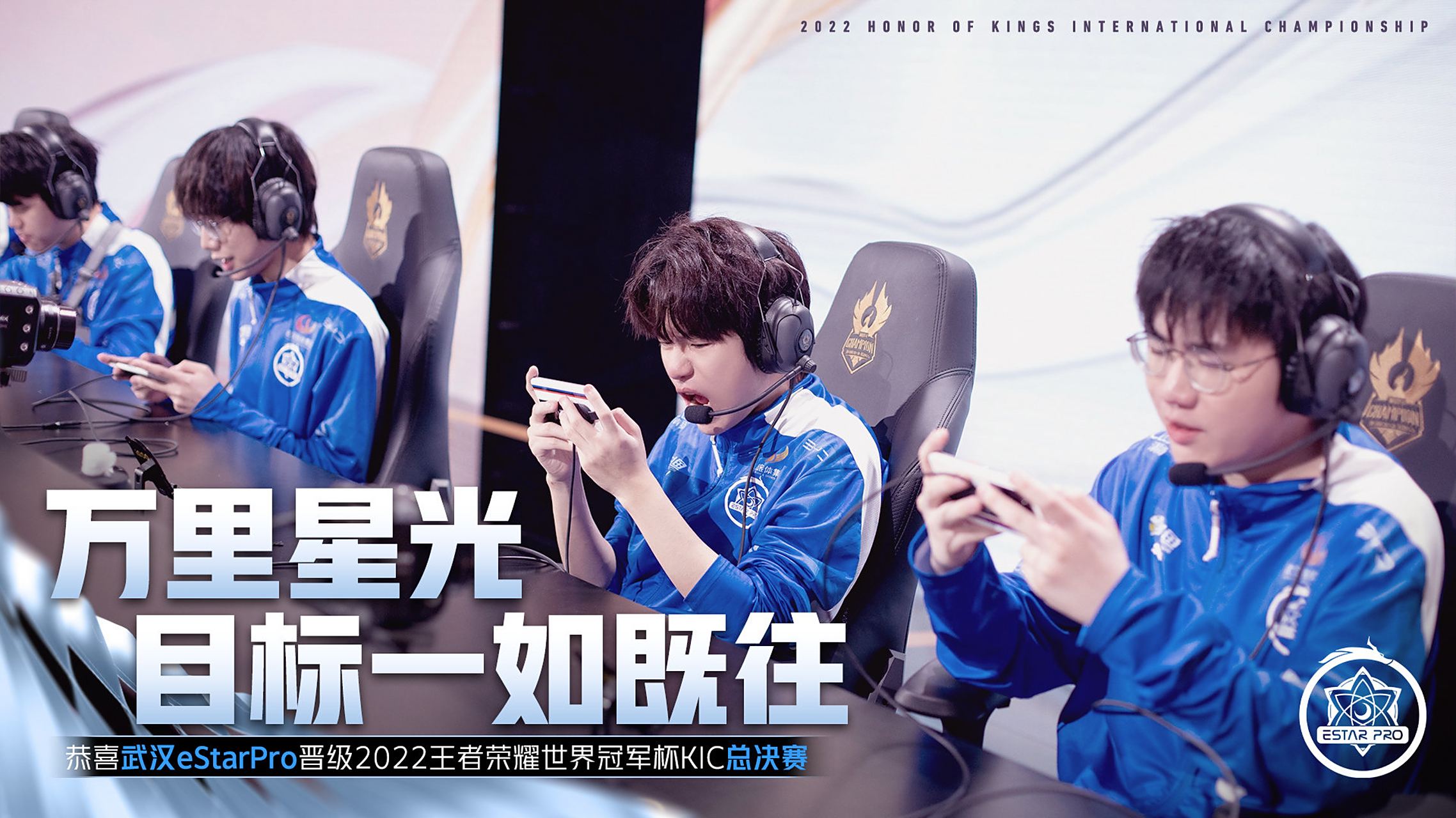 广西队主场战胜强敌，逆转晋级