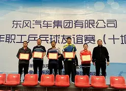 九游VIP-拼搏力求胜出，球队实力展露无疑创造历史品牌