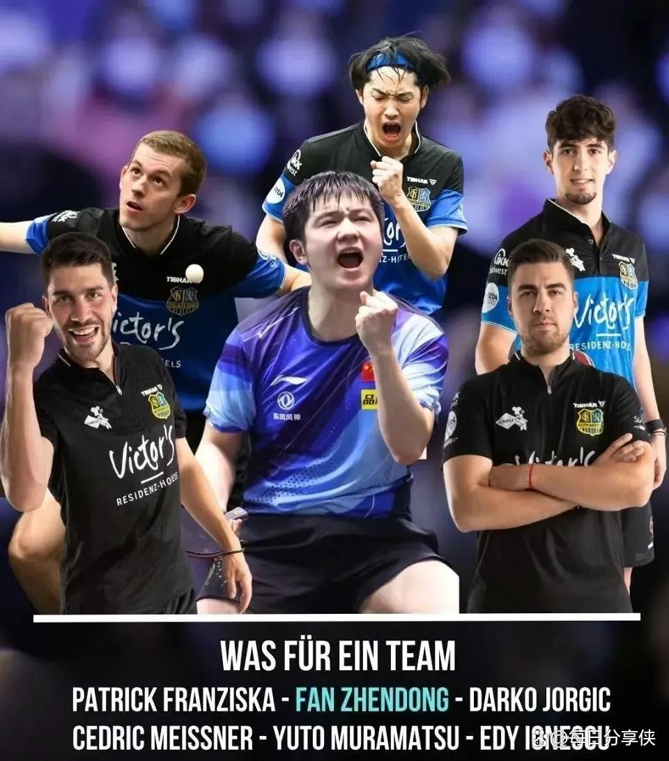 九游体育-波兰乒乓球队强势法国乒乓球队，波尔惊艳世界的简单介绍